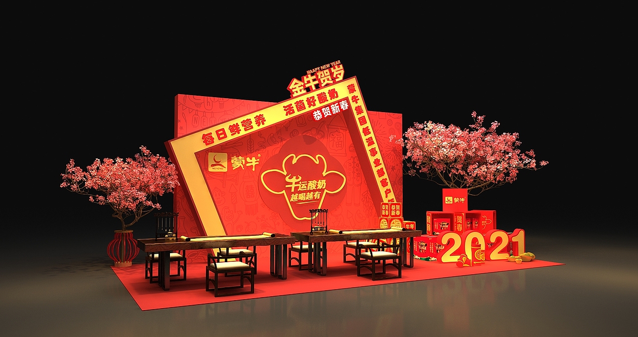 X牛年会红色系新春风3D设计效果图