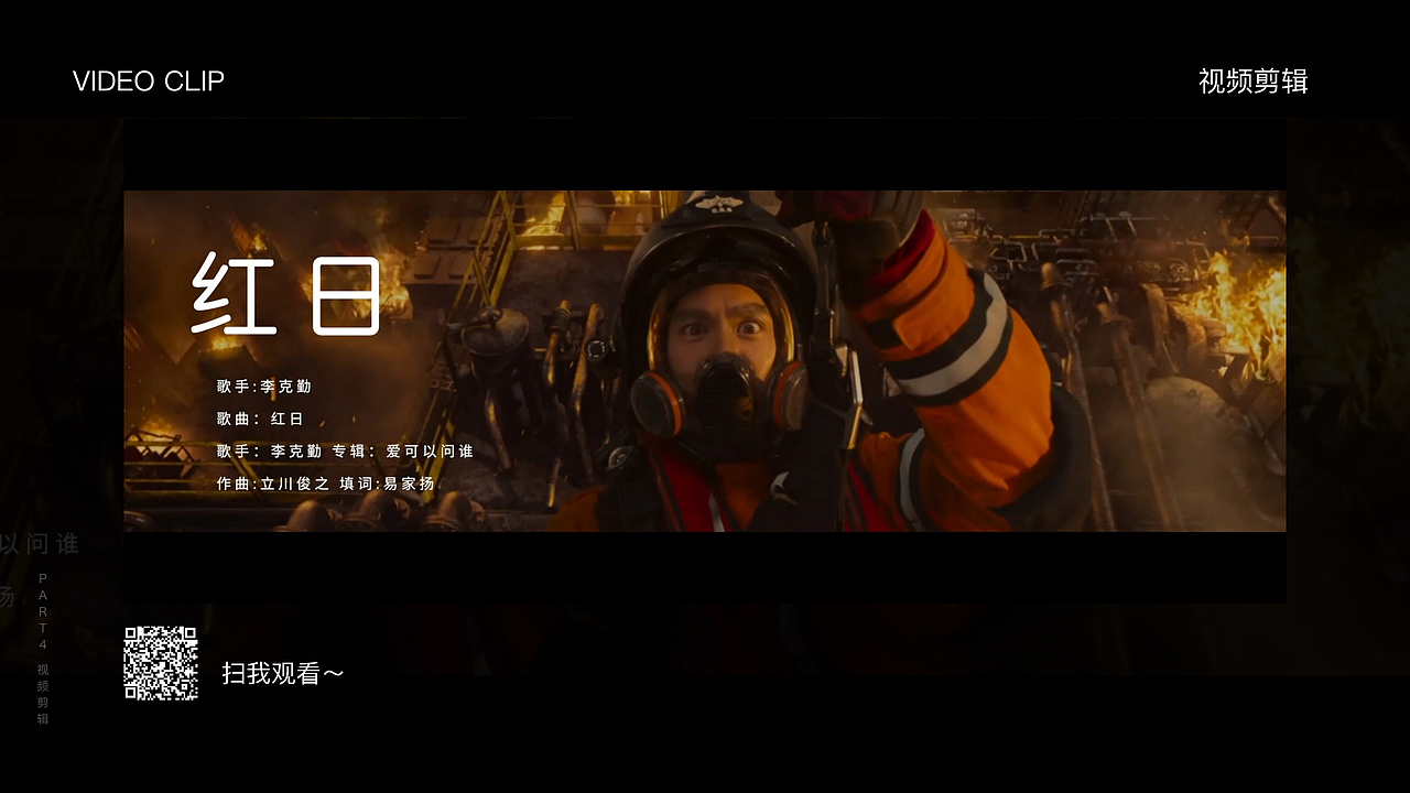 2021个人视觉设计作品集