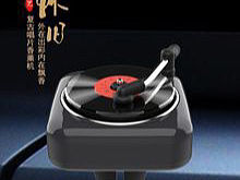 复古中创新x久鸿产品策划