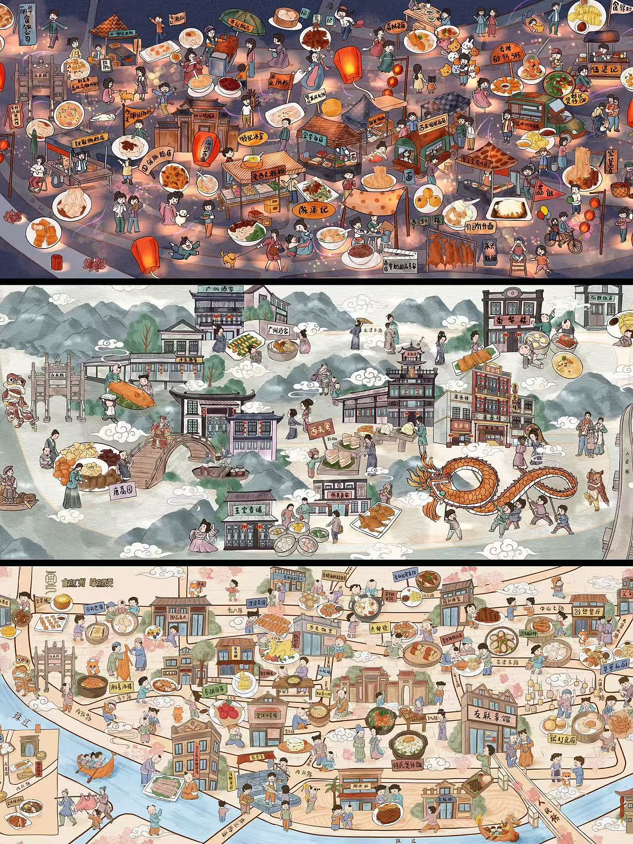 广州西关美食卷轴（图ZMzgwNDU4Njc2） - 商业插画 - 站酷设计师初九在画画原创素材 - 站酷ZCOOL