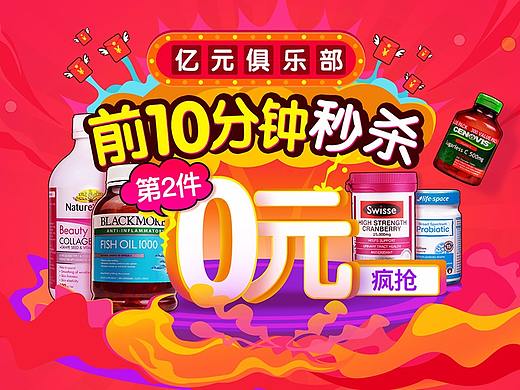 2017双11正式页面