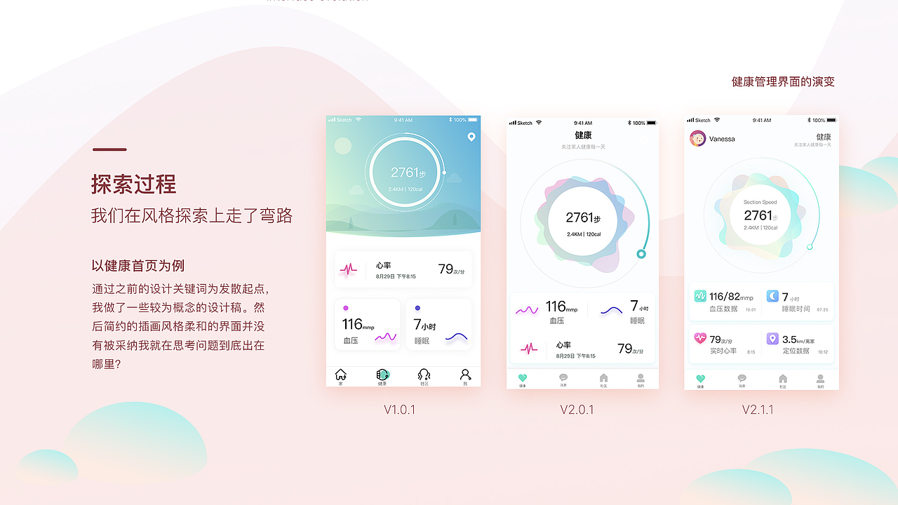2019作品集（图ZMTQ2NDA0Mjcy） - APP界面 - 站酷设计师星星永不灰暗原创素材 - 站酷ZCOOL