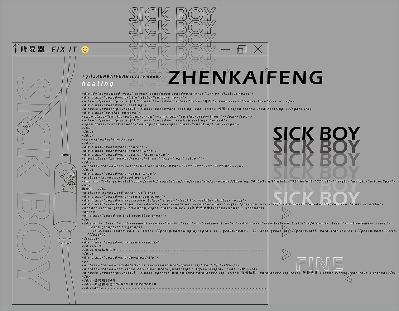 同学生病了!赶紧恢复!!