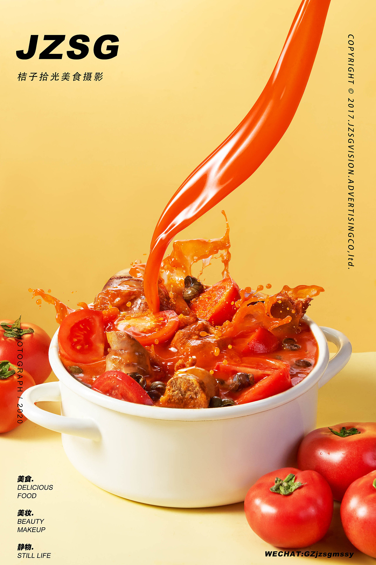 螺蛳粉创意拍摄/螺霸王（图ZMjU2NzgwODUy） - 产品摄影 - 站酷设计师桔子视觉影集原创素材 - 站酷ZCOOL