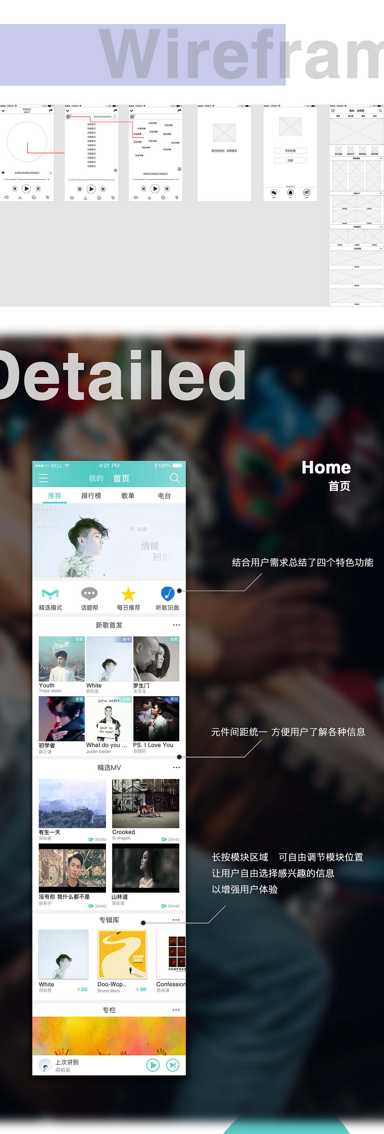 2017 第2弹 YOUSIC music app UI design（图ZNjk4NTA4NTY=） - APP界面 - 站酷设计师WhoC原创素材 - 站酷ZCOOL