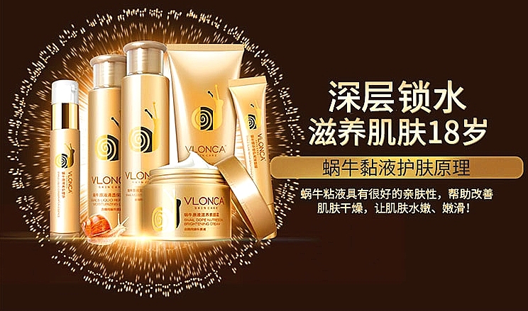 深层锁水，让您永远18岁