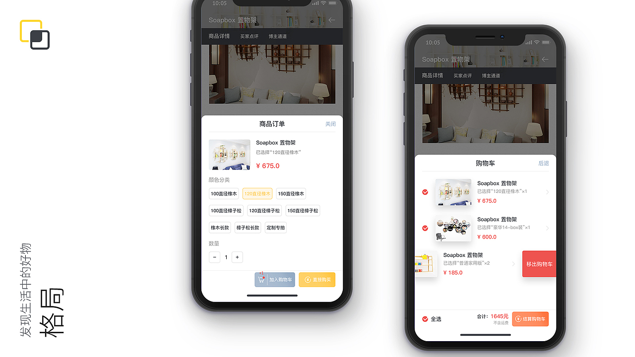 UI设计作品集（图ZOTM3NTg1NDg=） - APP界面 - 站酷设计师九歌的玖原创素材 - 站酷ZCOOL