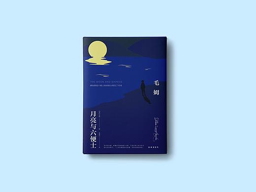 书籍封面设计 练习2