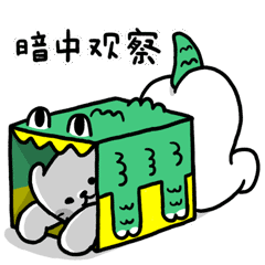 屁屁猫1微信表情（图ZMTAzMTE2NTgw） - 网络表情 - 站酷设计师铲长OOPark原创素材 - 站酷ZCOOL