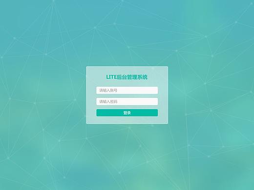 养老院lite后台管理系统