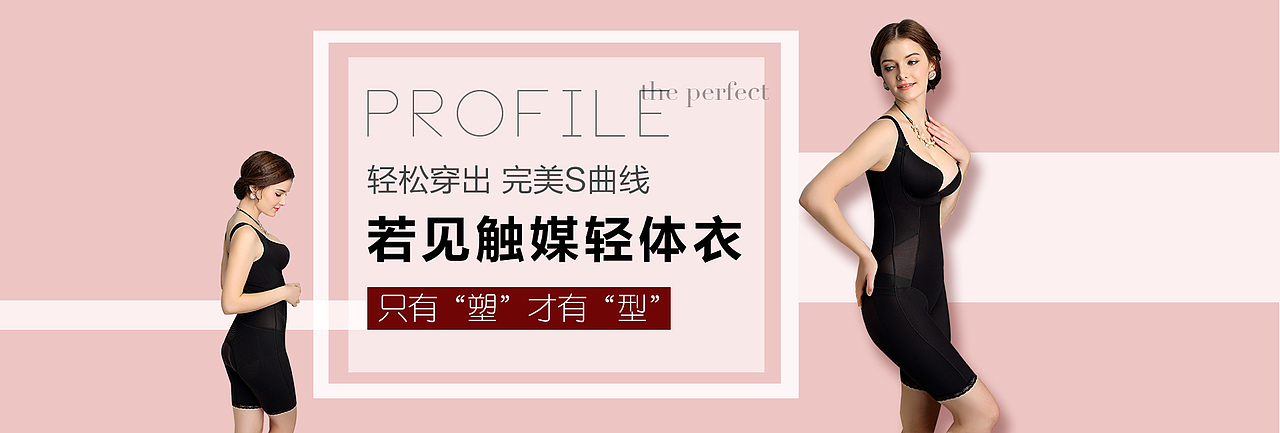 banner（图ZMTg2NTE1NTI4） - 运营设计 - 站酷设计师良_小爷er原创素材 - 站酷ZCOOL