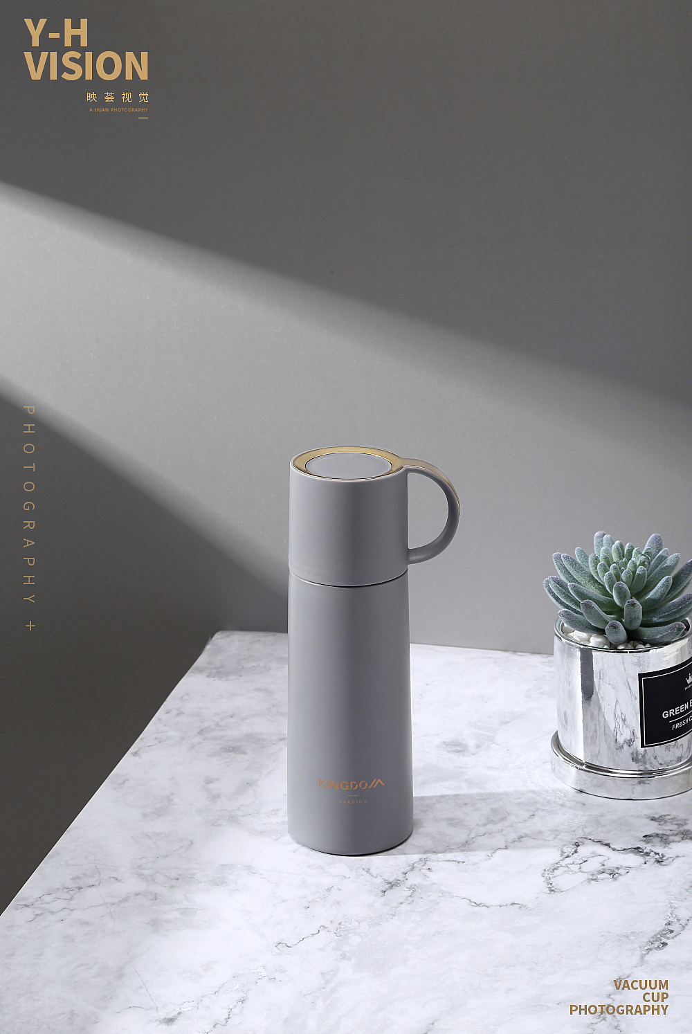 暗调轻奢风保温杯拍摄 |映荟视觉