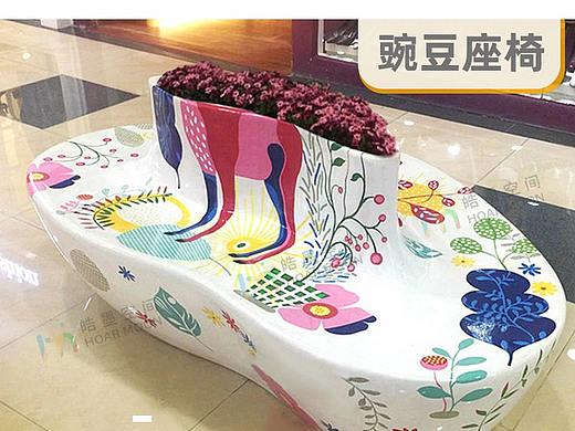 豌豆彩繪座椅（個(gè)人主頁(yè)-ZNDQ0OTEzNzI=） - 生活用品 - 站酷設(shè)計(jì)師皓墨空間原創(chuàng)素材 - 站酷ZCOOL