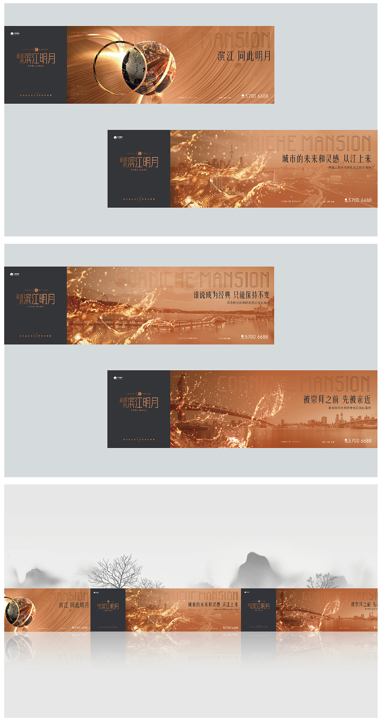 那个谁的地产提案系列39（图ZMjgyNTgxMjEy） - 品牌 - 站酷设计师那个谁的提案设计原创素材 - 站酷ZCOOL