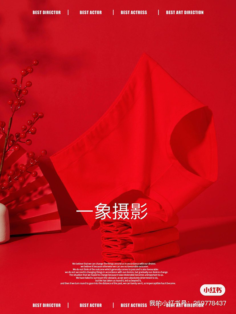 红品内衣拍摄大红服装创意图服装摄影平铺挂拍
