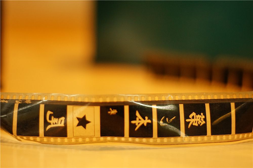 胶片已死，电影永生，胶片电影收藏馆掠影（一）（图ZMTQ0NTc5MjA=） - 产品摄影 - 站酷设计师CHEN陳GUO原创素材 - 站酷ZCOOL