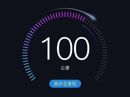 《健身》