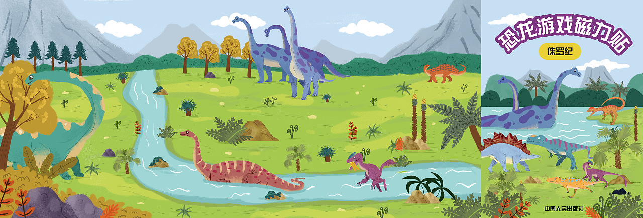 2019插画总结（图ZMTkyNDY1NjQw） - 儿童插画 - 站酷设计师sasa五小桃原创素材 - 站酷ZCOOL