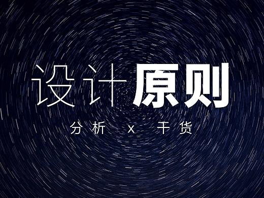 掌握这几点，让你的作品脱颖而出