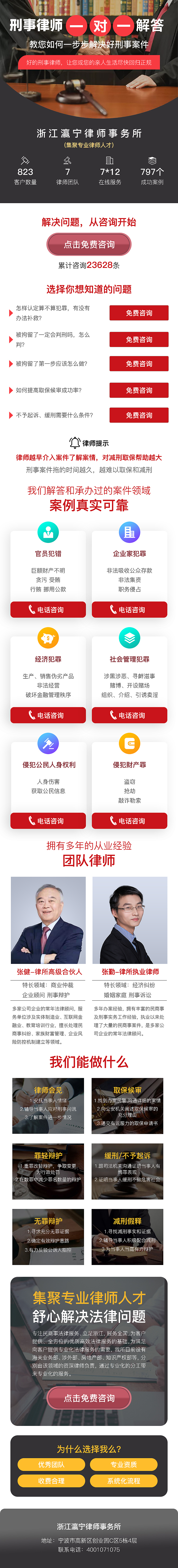 一些推广使用的站点（图ZMjU2NjMxNDM2） - 其他网页 - 站酷设计师子庄原创素材 - 站酷ZCOOL