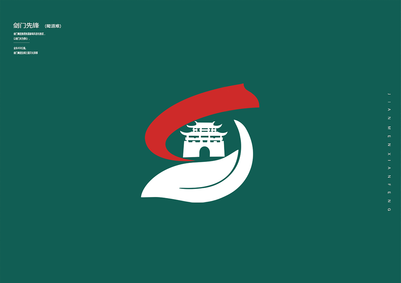 党建品牌、形象标志、LOGO（图ZMjYzNDkzNzc2） - Logo - 站酷设计师甲甲工作室原创素材 - 站酷ZCOOL