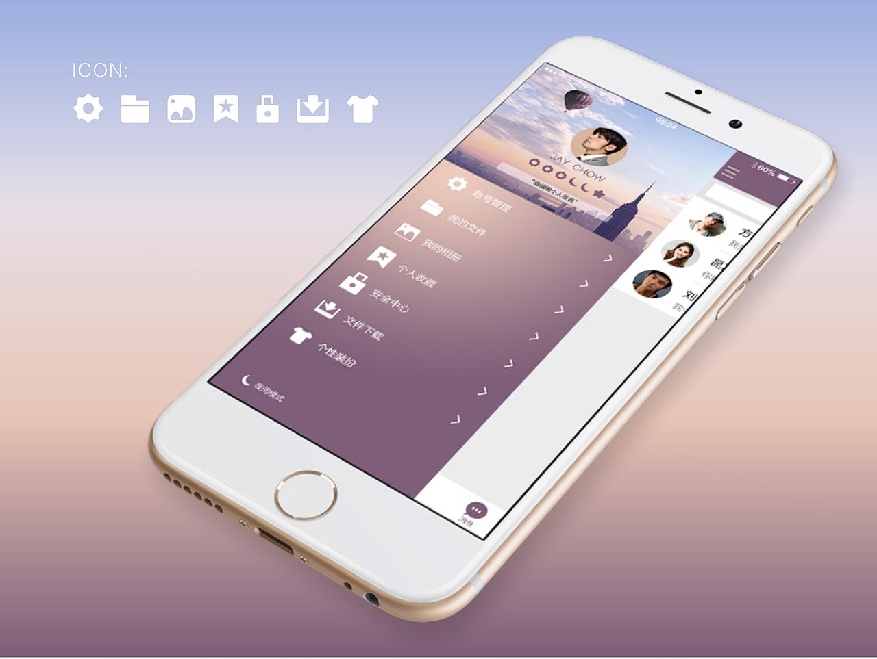 部分设计案例整理（图ZMzM5NTAyOTY=） - APP界面 - 站酷设计师lovezhouliju原创素材 - 站酷ZCOOL