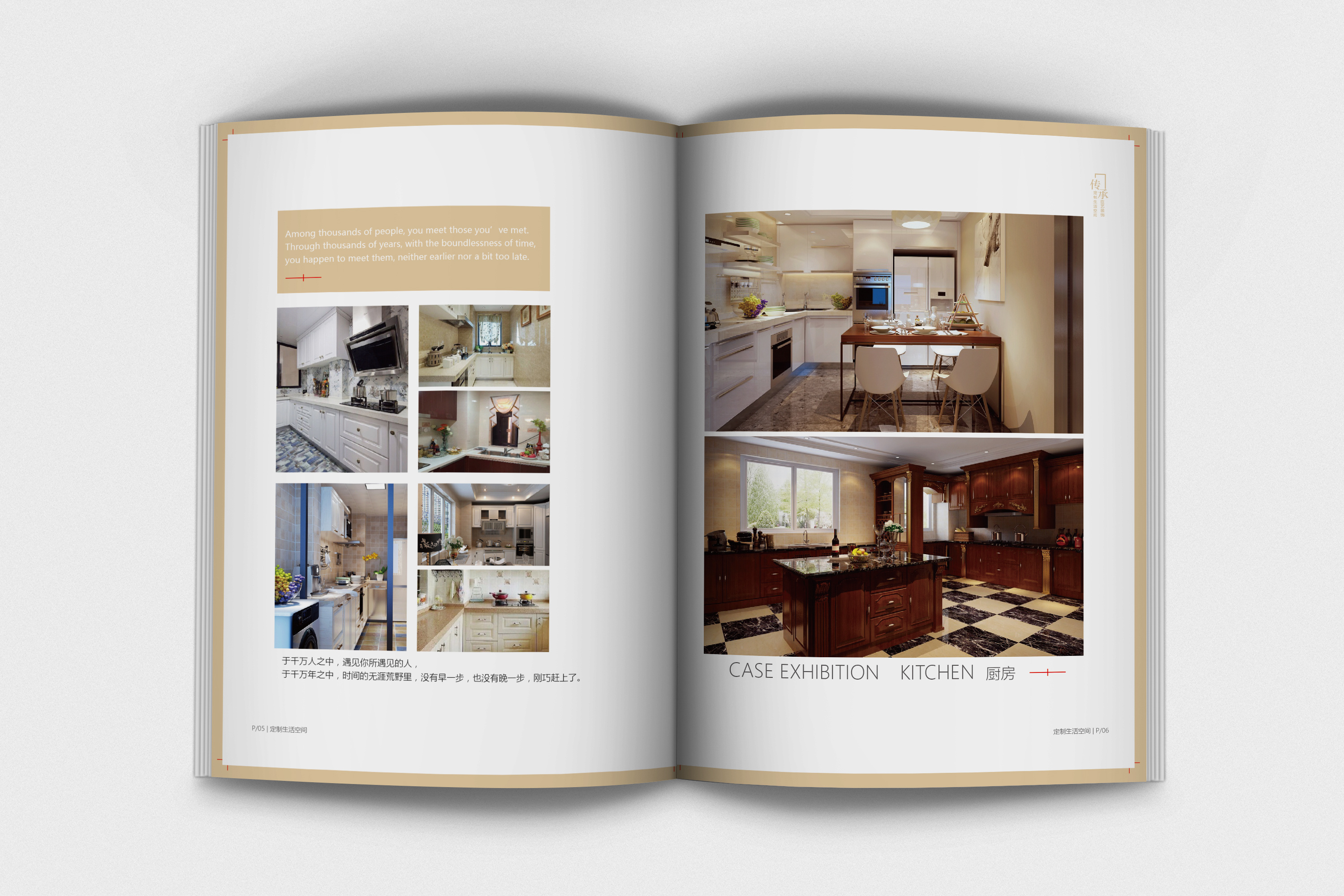 原创作品:装修装饰画册