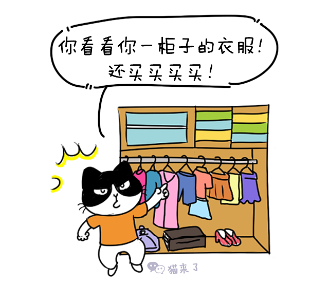 女朋友消费太高,我该不该和她分手?