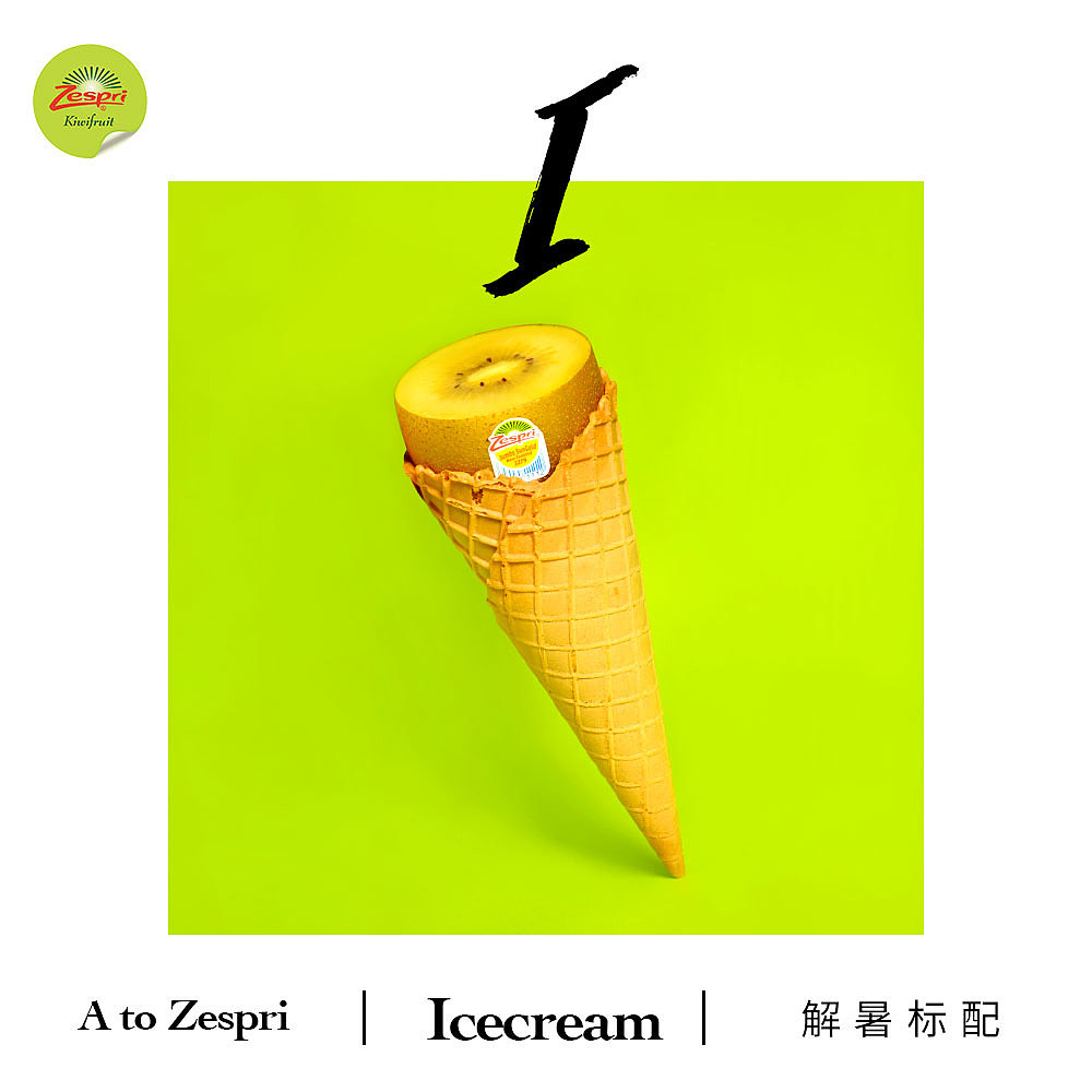 【 A - Zespri 】part 1 G - J