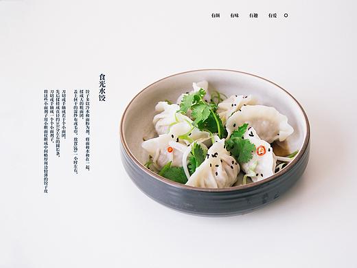 营养餐vi视觉提案