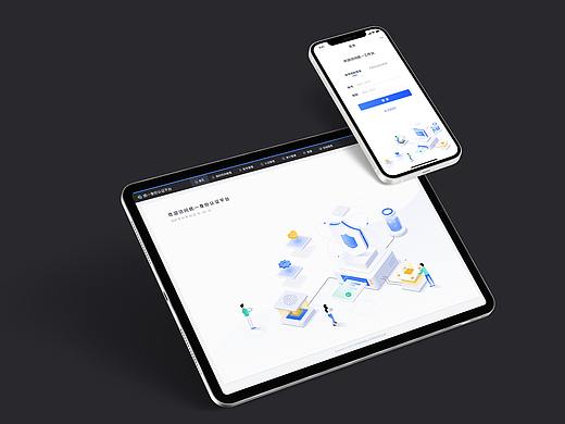 中台 SaaS System v1.0