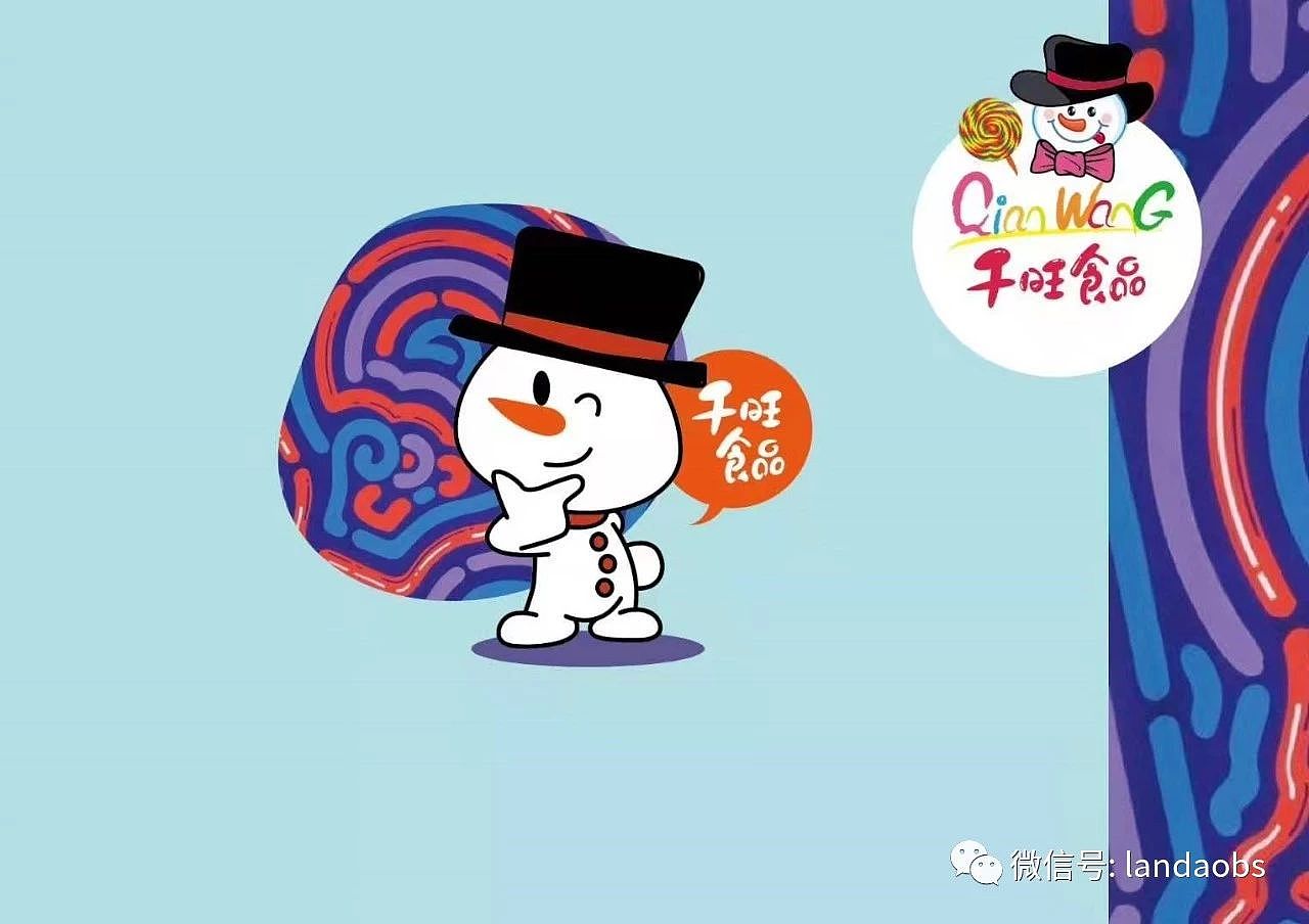 千旺食品视觉形象设计（图ZMjYyNjQ0Mzky） - IP形象 - 站酷设计师玩艺品牌策划设计原创素材 - 站酷ZCOOL
