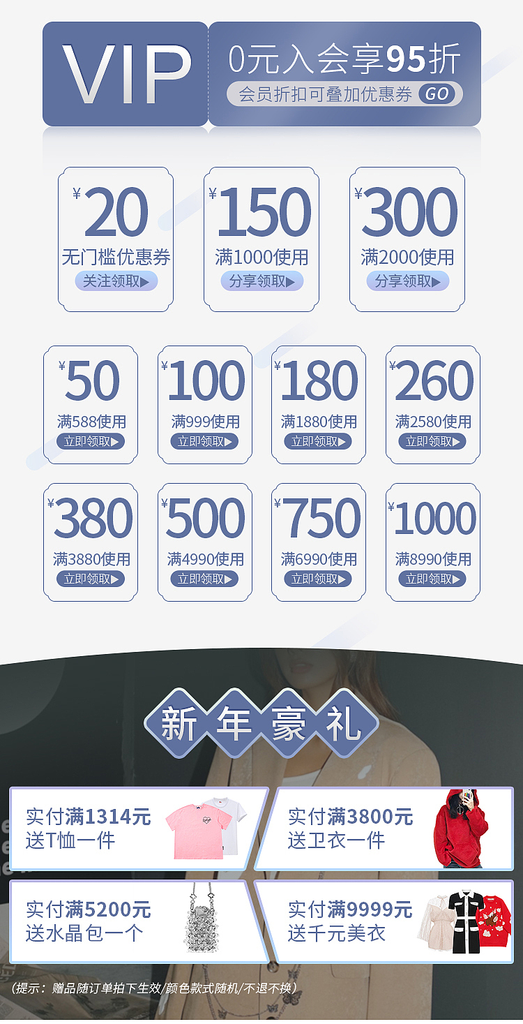 电商首页详情页主图二级页banner（图ZMjg3MTU0NDIw） - 电商 - 站酷设计师胡子大叔大白原创素材 - 站酷ZCOOL