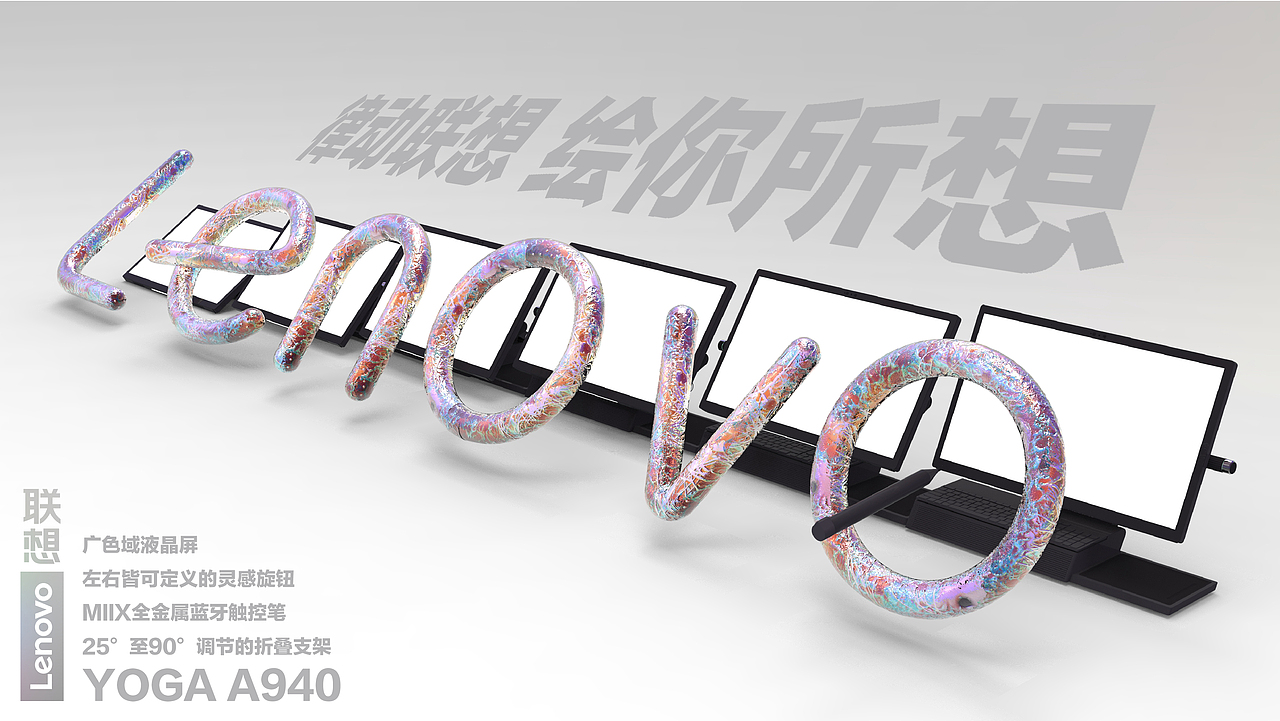 色域无疆 律动联想（图ZMTcxMjk2MDgw） - 海报 - 站酷设计师林慕争原创素材 - 站酷ZCOOL