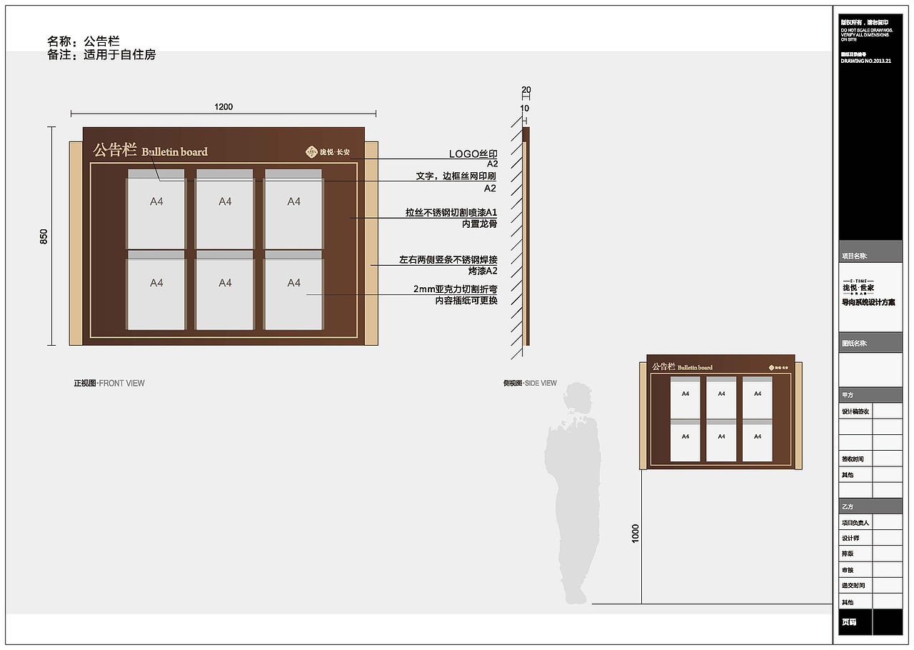 导视系统设计|标识设计|标牌设计