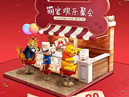 你首页真鸡儿秀