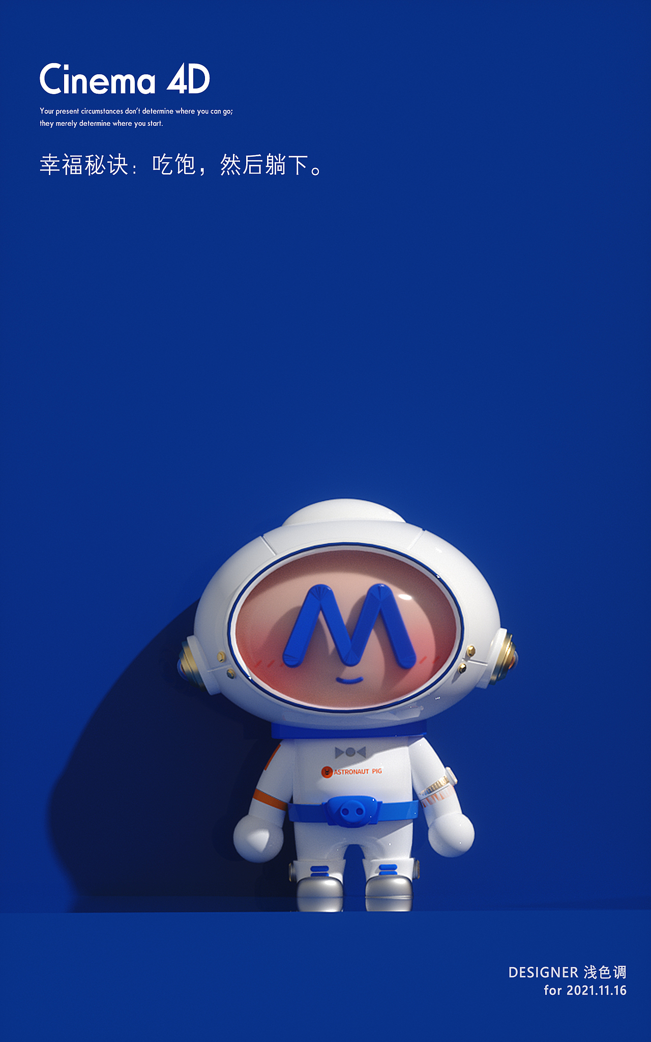 越是难熬的日子,才越能让人成长