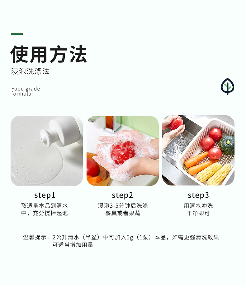 橘采星光果蔬餐具净（图ZMjkxNjk5NjEy） - 电商 - 站酷设计师末世2000原创素材 - 站酷ZCOOL