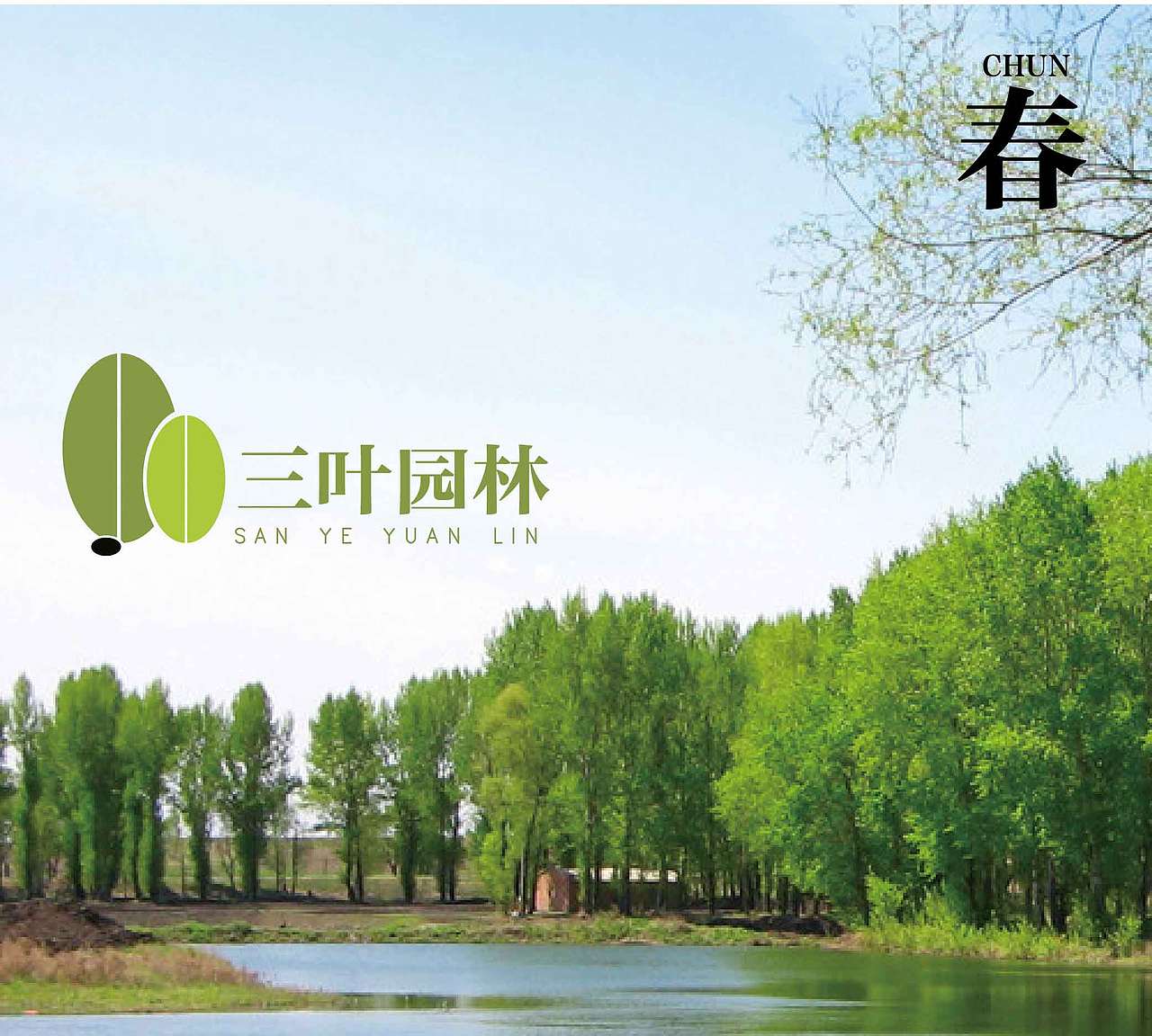 LOGO瞎做1（图ZNjI0NDk4MzI=） - Logo - 站酷设计师属猴的狼原创素材 - 站酷ZCOOL