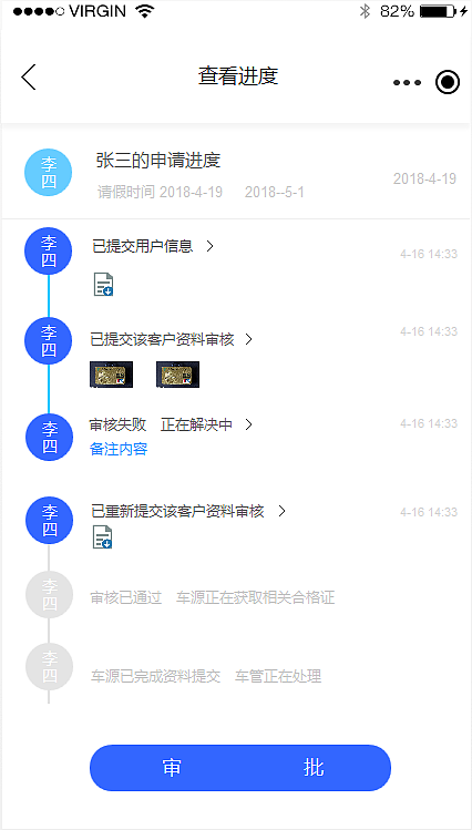 内部小程序（图ZMTE4MDEzMDU2） - APP界面 - 站酷设计师Ruiwan_原创素材 - 站酷ZCOOL
