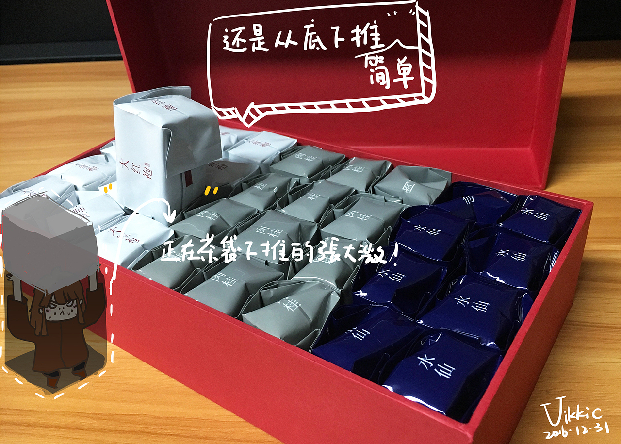 为某茶叶品牌画过的运营图（图ZMTI4NzM3Mzcy） - 单幅漫画 - 站酷设计师daViiz原创素材 - 站酷ZCOOL