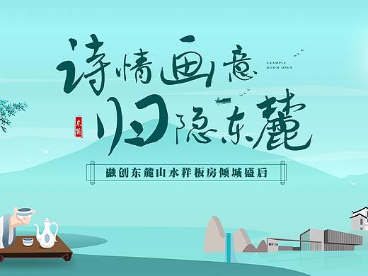 活动画面设计合集