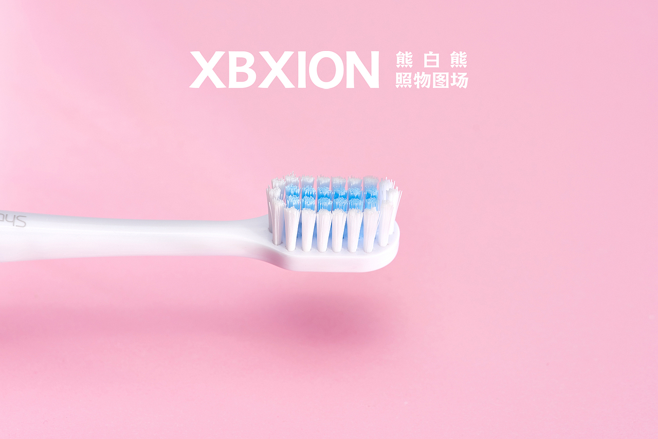 ShowSee小适电动牙刷 & DPI & 熊白熊XBXION（图ZMjMzMDU2MzY4） - 产品摄影 - 站酷设计师熊白熊原创素材 - 站酷ZCOOL