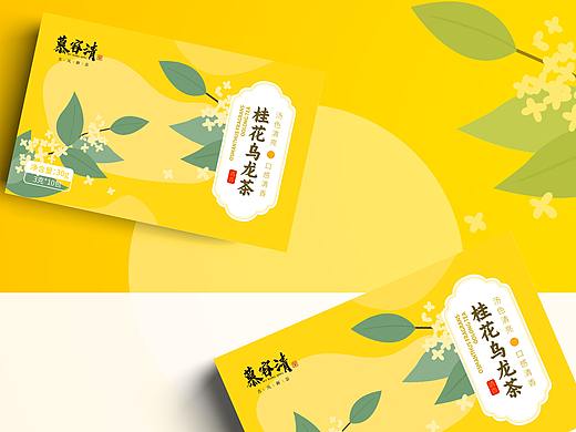 乌龙茶包装