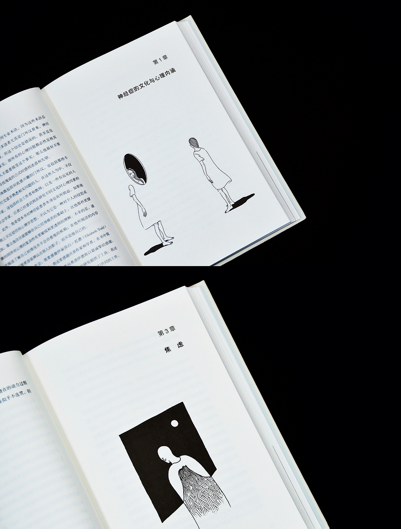 我们时代的神经症人格（图ZMjgxMzQ4Mjg0） - 商业插画 - 站酷设计师YijingLi原创素材 - 站酷ZCOOL