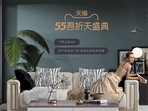 吾折天（個(gè)人主頁-ZNTc4ODAxMjQ=） - 電商 - 站酷設(shè)計(jì)師二恆原創(chuàng)素材 - 站酷ZCOOL