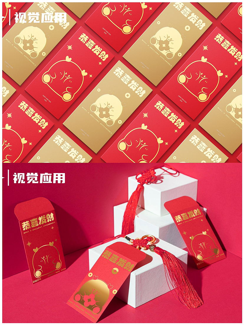 龙年新年原创IP美陈方案—“龙重登场”龙饱饱上线！（图ZMzQ1ODk0NTEy） - 其他动漫 - 站酷设计师IP设计老何说原创素材 - 站酷ZCOOL