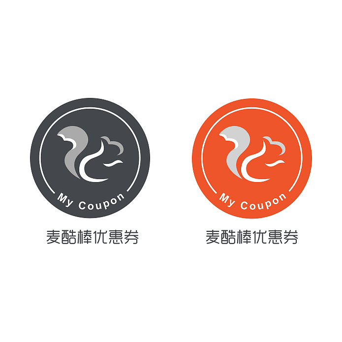 “麦酷棒”优惠券logo（图ZMTA5NzA1NTU2） - Logo - 站酷设计师鹿王子原创素材 - 站酷ZCOOL