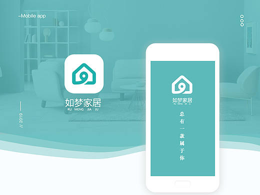 家居app