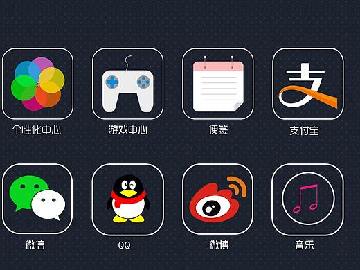 主题设计